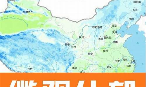 什邡天气预报一周_什邡天气预报