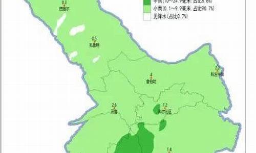 扎鲁特旗天气预报15天嘎亥图_扎鲁特旗天气预报15天