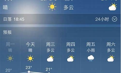 西安市未来一周内天气预报_西安未来一周天气预报查询表最新版全文