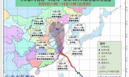 杭州台风消息最新预报新闻_杭州台风消息最新预报