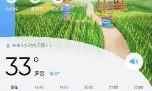 桑植天气预报一周_桑植天气预报