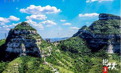 石家庄必去景点一日游红崖谷_石家庄必去景点一日游