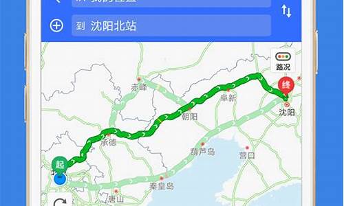 今日高速路况实时查询10.7_今日高速路况实时查询