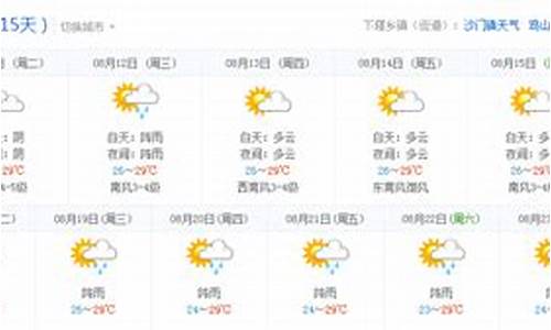 玉环天气预报40天查询_玉环天气30天预报