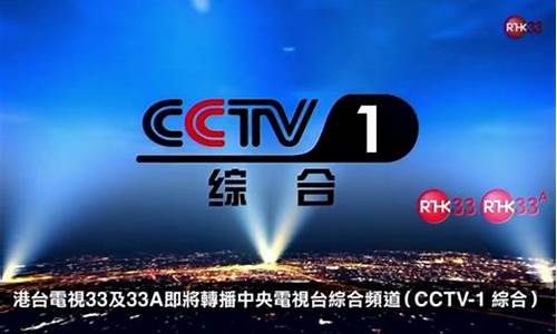 央视天预报_CCTV电视预报