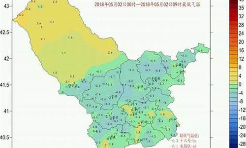 乌兰察布天气预报最新_乌兰察布天气预报最新今天