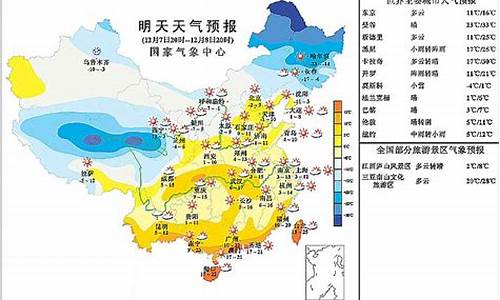 露水河天气预报10天_露水河天气预报