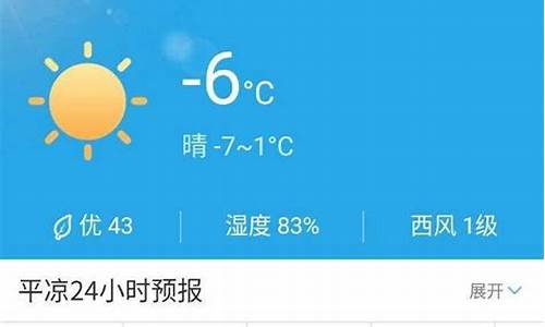 西安天气预报15天天气穿衣指数_西安天气预报15天天气