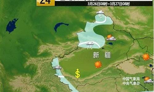 新疆轮台天气预报_新疆轮台天气预报30天查询结果