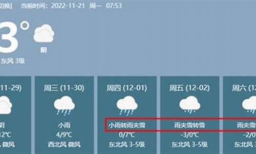 邓州市天气预报30天天气_邓州市天气预报30天查询