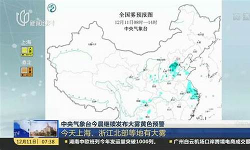 中央海洋气象台_中央海洋气象台近海区天气预报15天