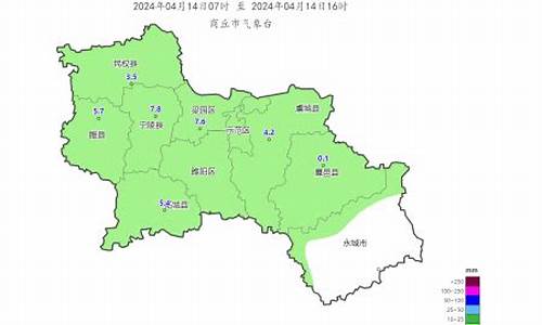 永城天气预报一周天气预报_永城一周天气预报30天准确最新消息今天