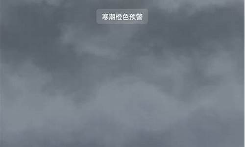 章丘天气预报15天_章丘天气预报15天查询30天