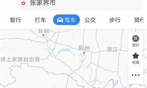 长沙到张家界怎么去最方便_湖南旅游攻略路线最佳路线