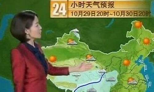 cctv1天气预报铃声mp3_cctv1天气预报音乐无损下载