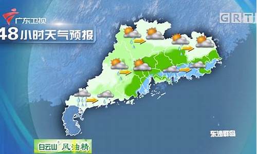 广州 天气 40天_广东广州天气预报45天