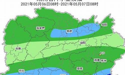 郴州市未来一周最新天气预报_郴州未来一周天气预报查询最新消息