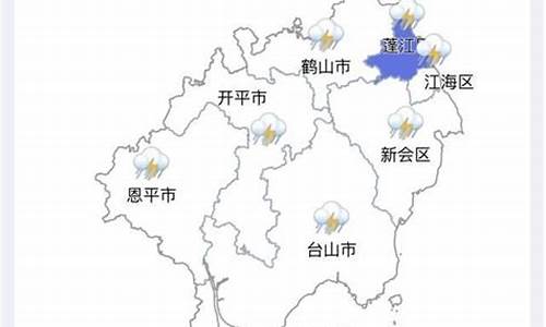 江门天气预报30天查询表_江门天气预报30天查询