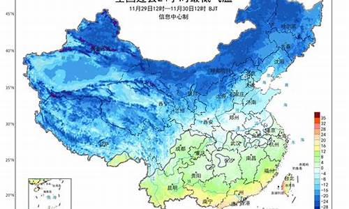 中央天气预报7:30_中央气象预报72小时天气