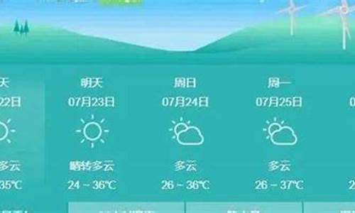 芷江天气预报_芷江天气预报一周 7天