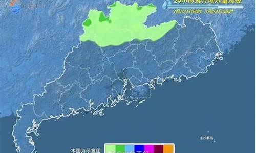 韶关天气预报_韶关天气预报7天