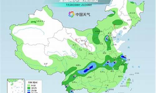 衢州天气预报15天气预_衢州市天气预报15天天气预报