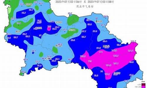 商丘天气预报一周的天气_商丘一周天气预报10天