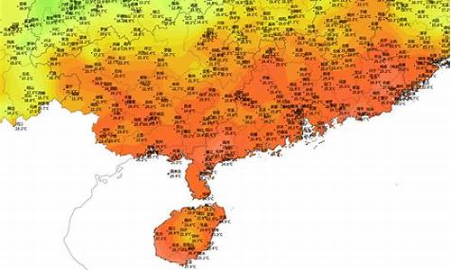 海口气温_海口气温最新