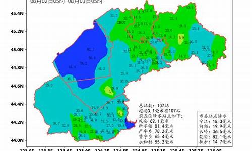 乾安天气_乾安天气预报