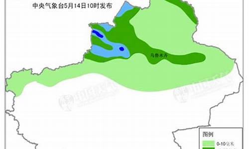 新疆北部天气预报15天_新疆北部天气预报15天适合穿衣指数