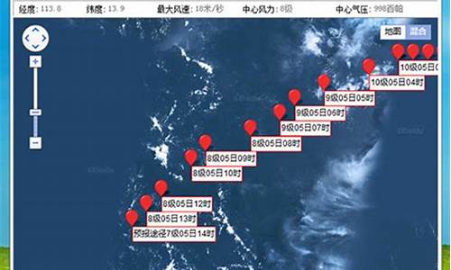 台风实时监控路线_台风实时路径监控