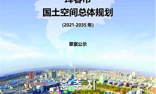 珲春市天气预告_珲春市天气预报坐上出租车