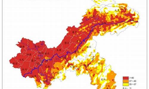 重庆高温天气是多少度以上_重庆高温天气要持续多久