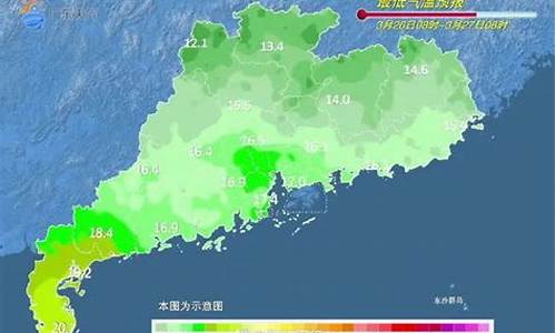 汕头天气24小时_汕头天气24小时雨势预报表