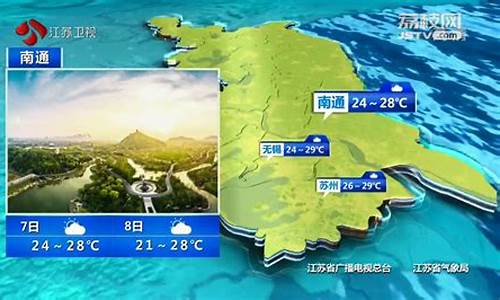 江苏赣榆天气预报15天_江苏赣榆天气预报15天查询结果