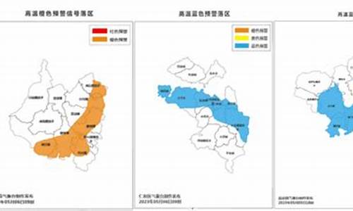 四川广元天气预报_四川广元天气预报一周7天