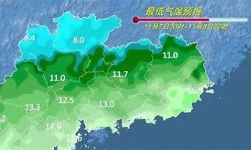 广东冷空气降温_广东下一波冷空气