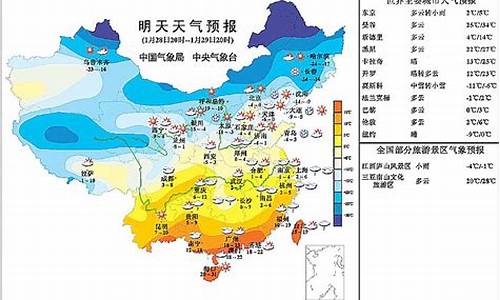 明天武汉天气情况_明天的武汉天气预报