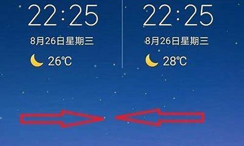 华为桌面天气移除后怎么恢复_华为桌面天气