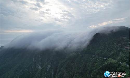 江西九江庐山天气预报_江西九江庐山天气预报15天查询