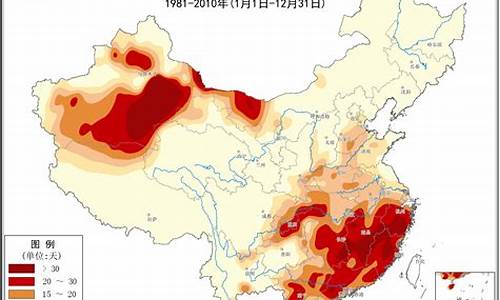 2022年各月份天气_2020年每月天气