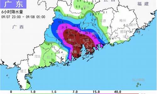 广州暴雨预警_广州暴雨预警最新消息停课