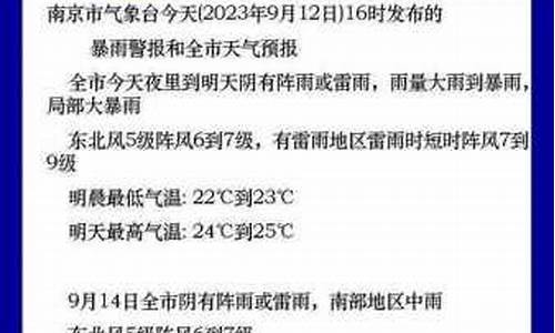 番禺一周天气预报查询_番禺一周天气预