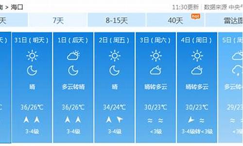 平遥天气预报_太原天气预报