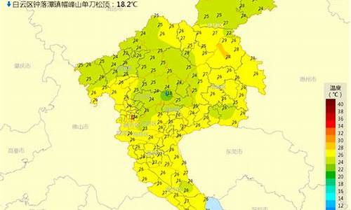 广卅天气预_广州天气状况