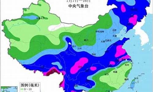 中央气象台1一7天降水量预报图168气温临沂三天降雨_中央气