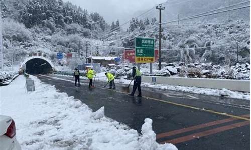 旌德天气15天预报查询_旌德天气