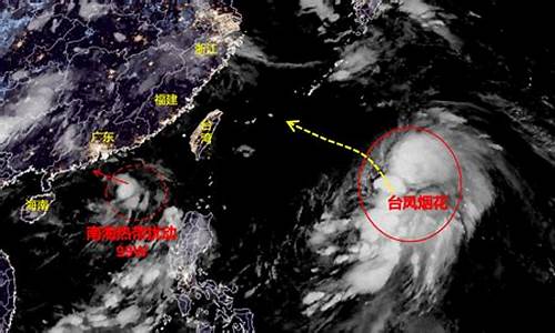 台风最新消息今天时间最新_台风最新消息今天最新动态实时台风查