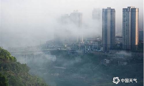 重庆今日天气_重庆今日天气预报