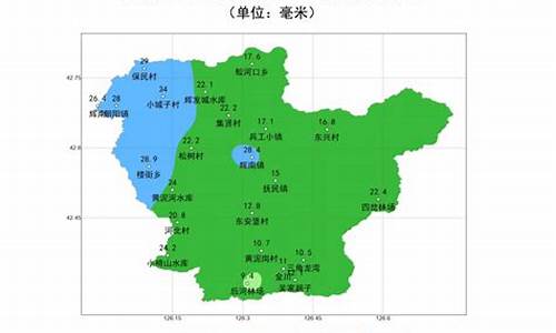 辉南天气预报_辉南天气预报天气